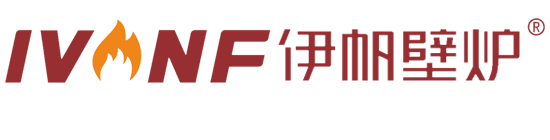 【官網(wǎng)】湖南畢斯頓科技有限公司_真火壁爐_電子壁爐_霧化壁爐_酒精壁爐_長(zhǎng)沙壁爐廠(chǎng)家