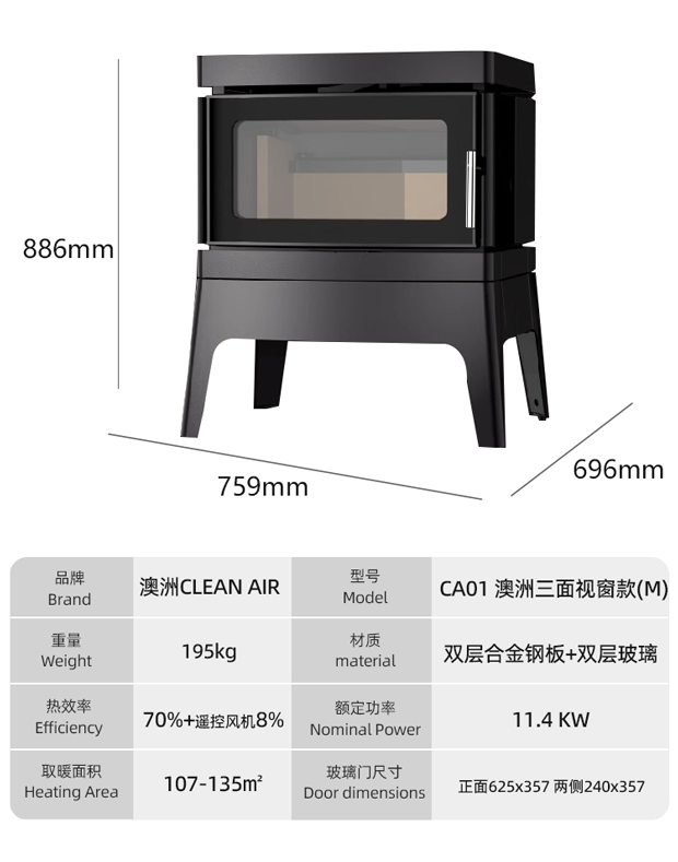 CA01尺寸圖.png